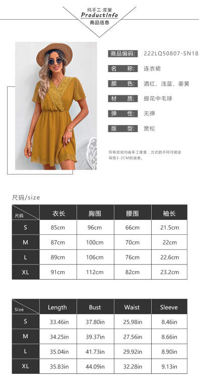 Swiss Dots Mini Dress